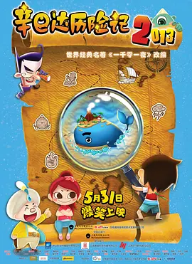 被邀请的同行